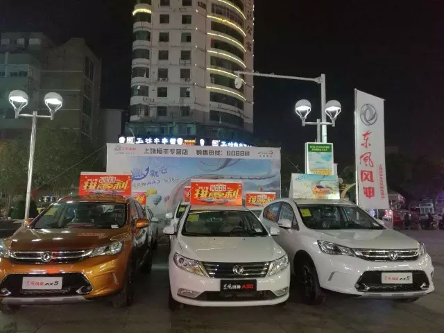 變坐商為行商 主動出擊開拓市場——月亮灣汽車城2016收官之戰(zhàn)之二...