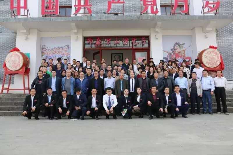 精細(xì)管理 鑄造成就 ——吉陽集團(tuán)在朱砂古鎮(zhèn)舉辦精細(xì)化管理培訓(xùn)班...