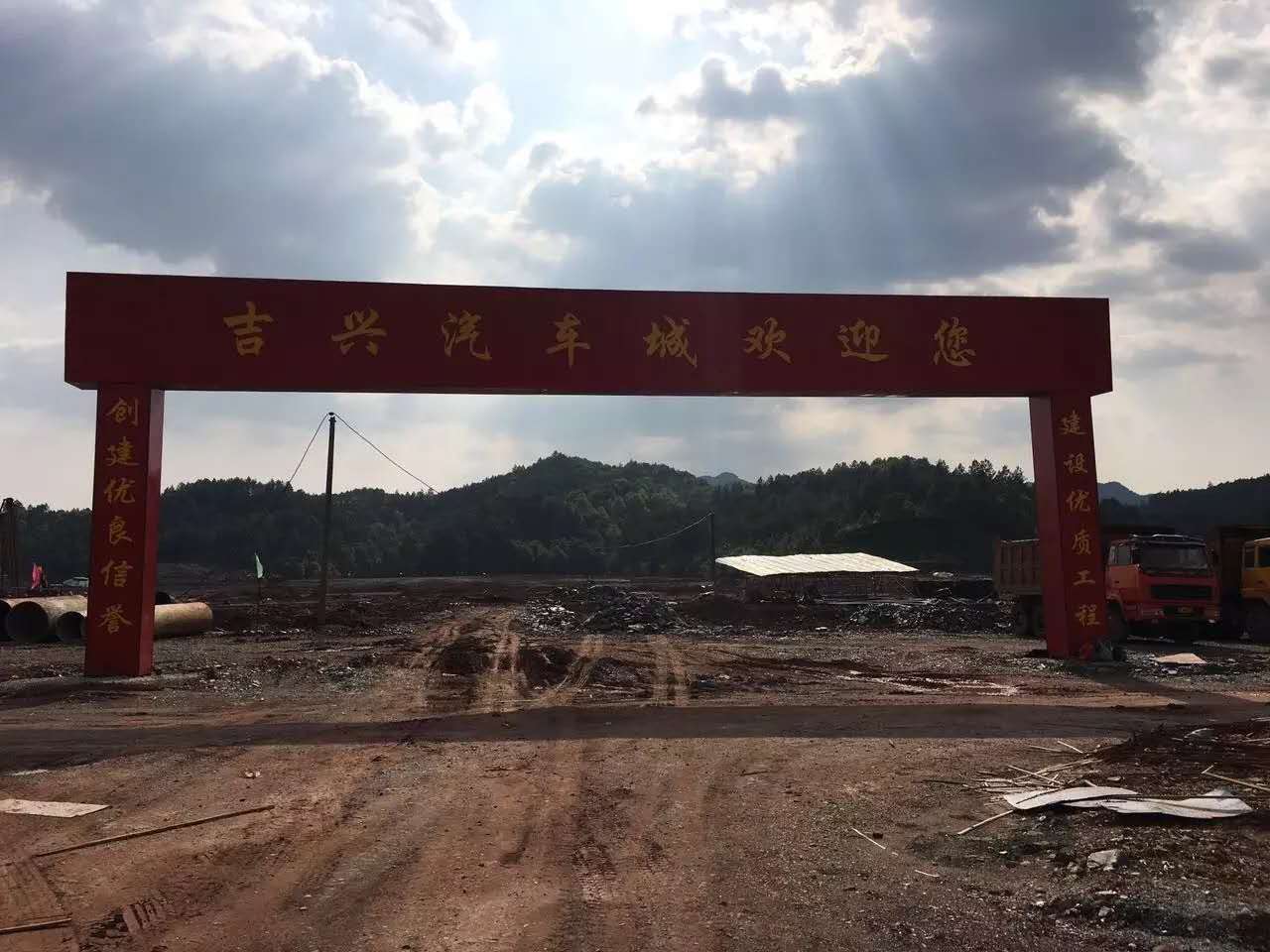 吉興汽車(chē)城再次組織員工強(qiáng)化學(xué)習(xí)精細(xì)化管理