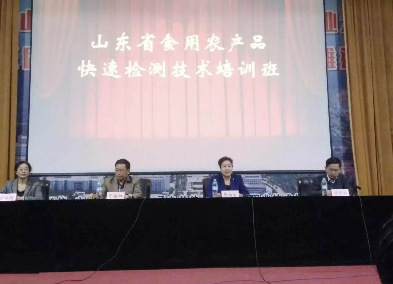 筑牢舌尖上的安全——銀田農(nóng)貿(mào)食品安全快速檢測員赴濟南學(xué)習(xí)