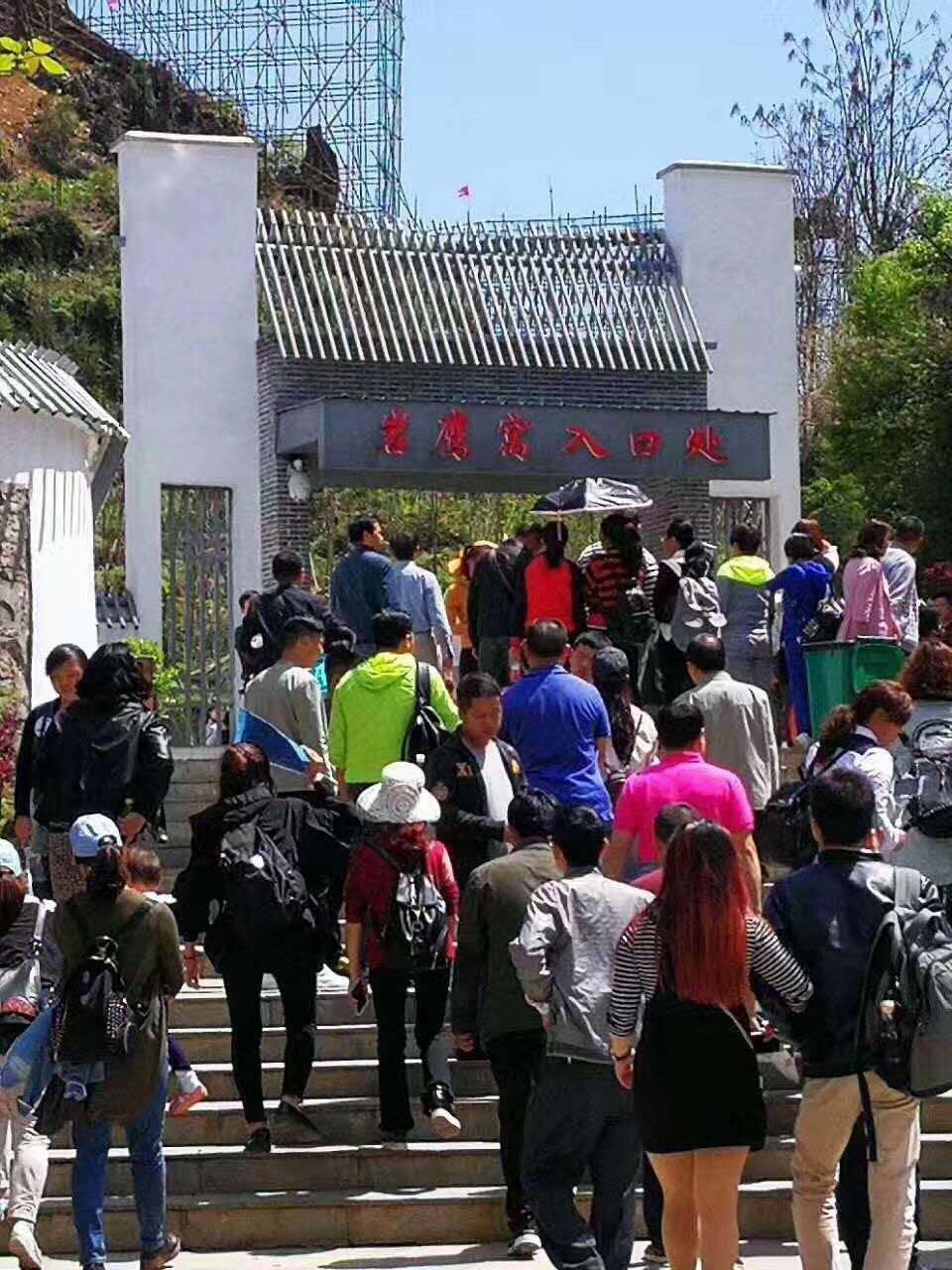 朱砂古鎮(zhèn)五一小長假第一天場面壯觀