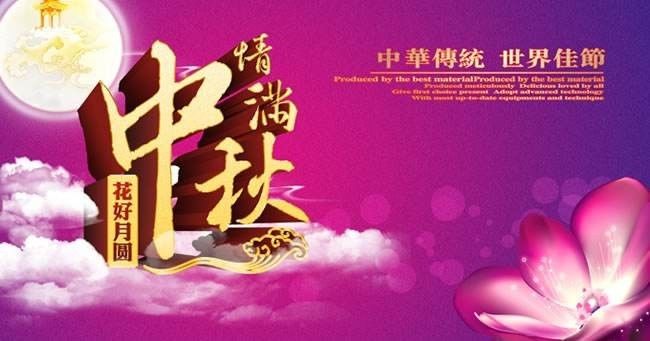 國(guó)慶黃金周第四天一一朱砂古鎮(zhèn)別樣風(fēng)情的中秋佳節(jié)