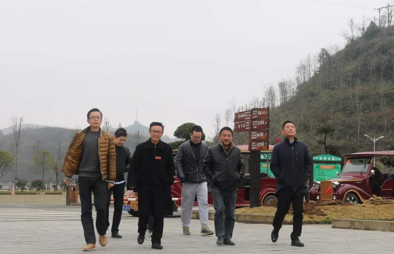 國(guó)家環(huán)保部環(huán)境評(píng)估中心王萍一行到朱砂古鎮(zhèn)檢查指導(dǎo)