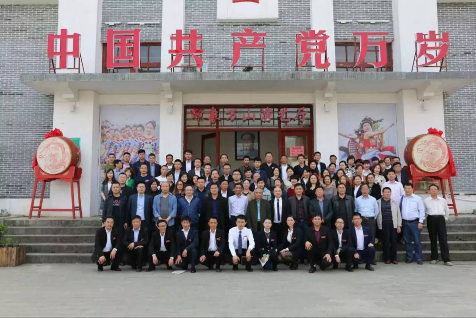 朱砂古鎮(zhèn)榮獲銅仁市文化旅游融合發(fā)展市級示范點
