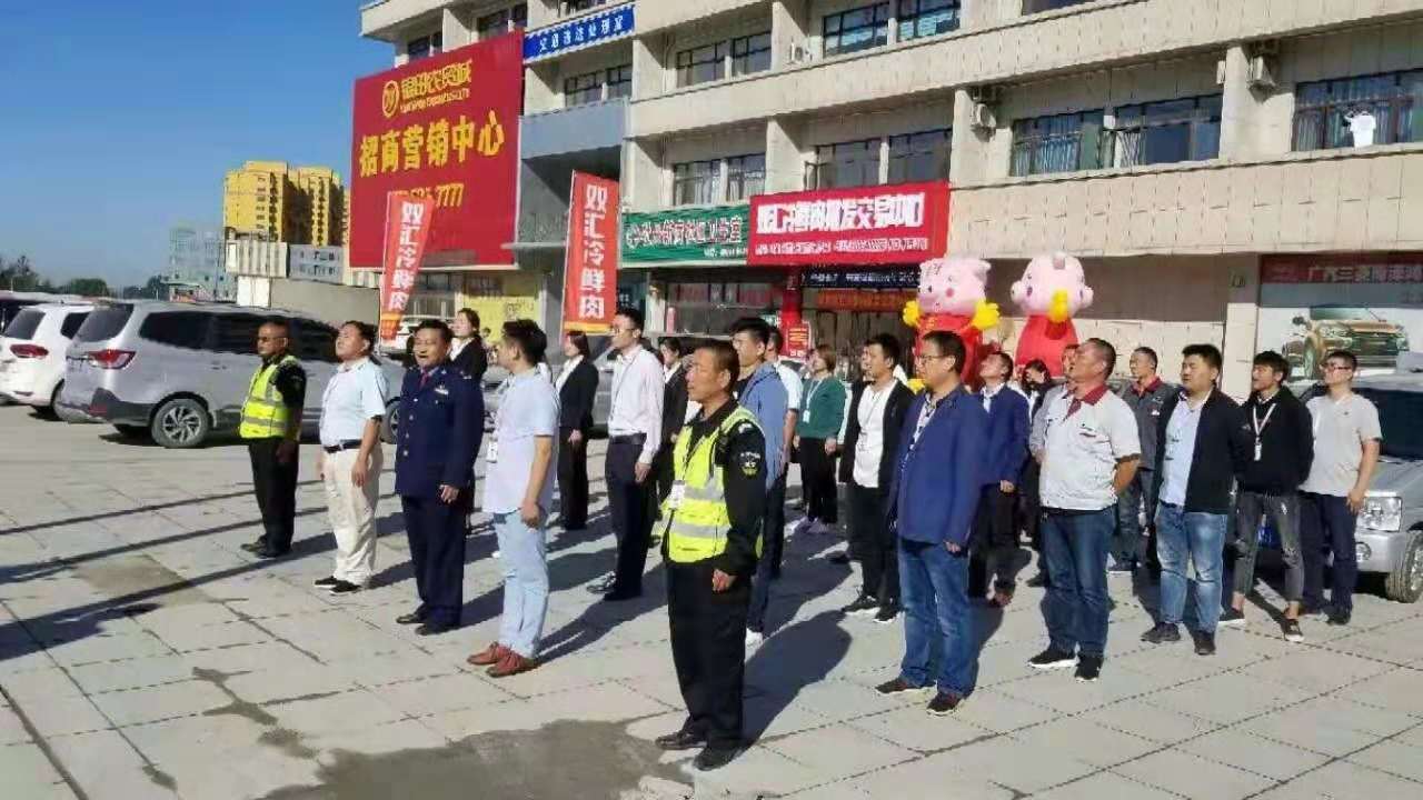 祝祖國生日 國旗凝聚力量——山東銀田農(nóng)貿(mào)集團(tuán)舉行盛大升旗儀式