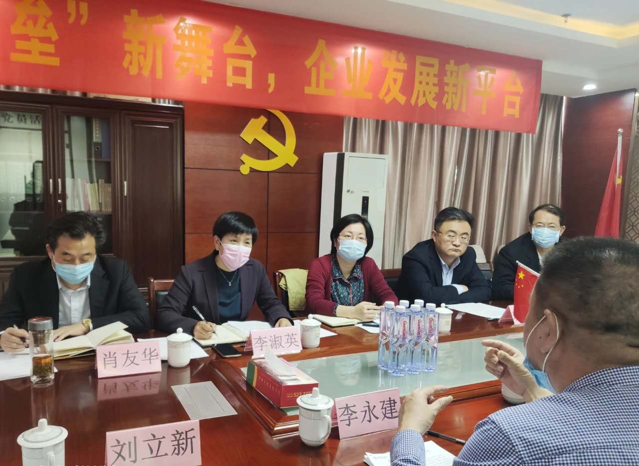 財政部山東監(jiān)管局副局長萬洪宇一行到山東銀田農(nóng)貿(mào)集團調(diào)研