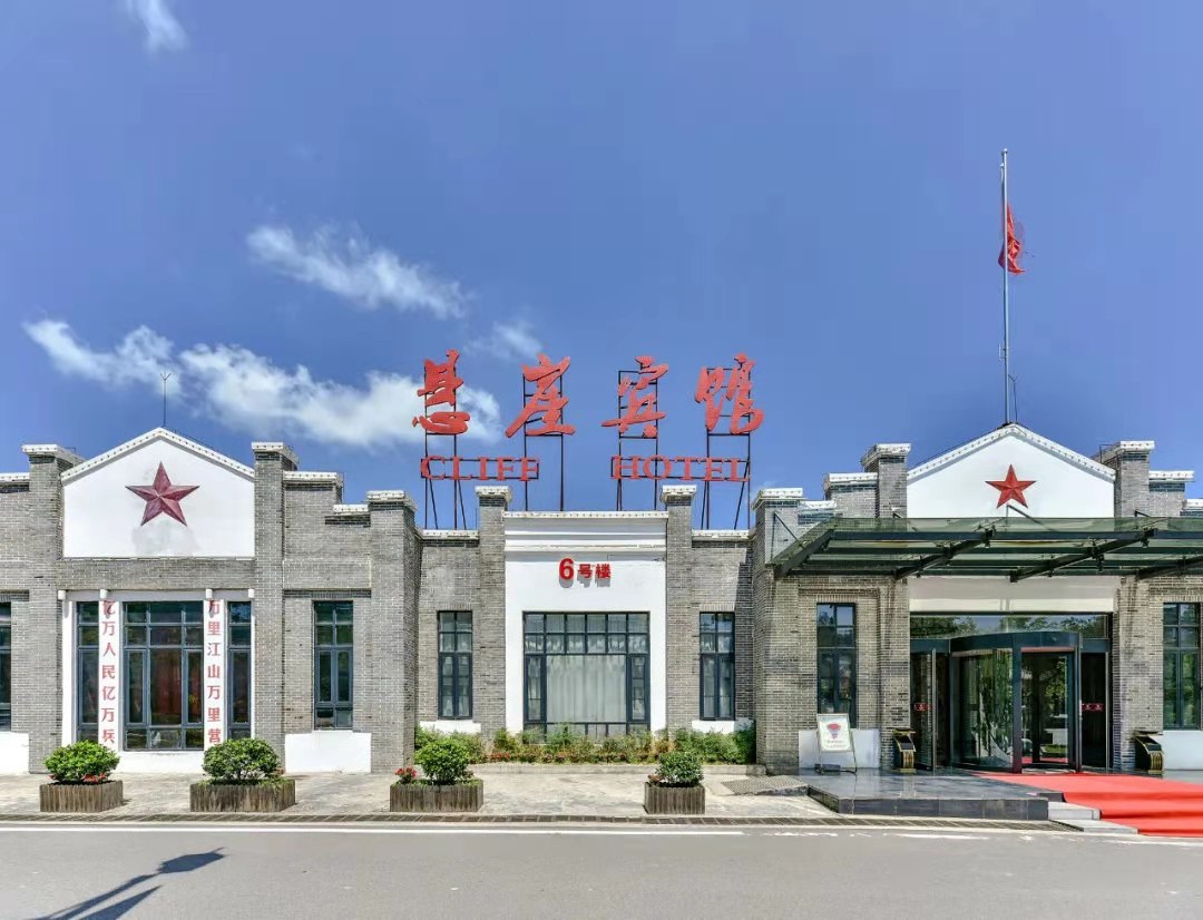 朱砂古鎮(zhèn)喜迎八方賓朋 一一朱砂古鎮(zhèn)冬季旅游節(jié)酒店特惠放大招