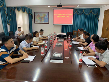 2021年貴州省全省旅游“兩會(huì)”萬(wàn)山旅游景區(qū)服務(wù)質(zhì)量提升工作會(huì)在...
