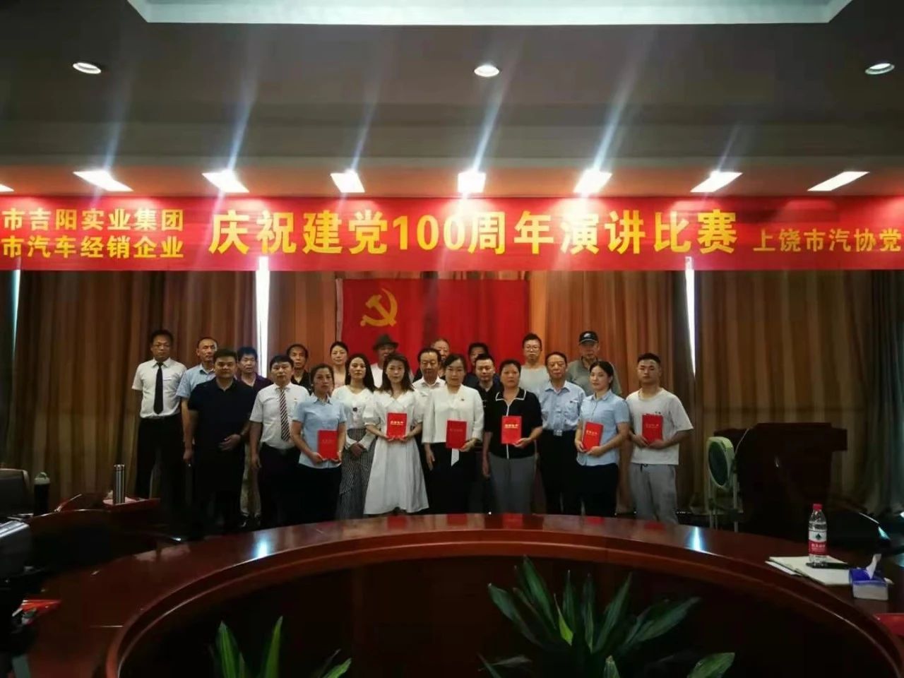 一腔深情見肝膽,砥礪前行續(xù)華章一一上饒市吉陽(yáng)集團(tuán)/上饒市汽車經(jīng)...