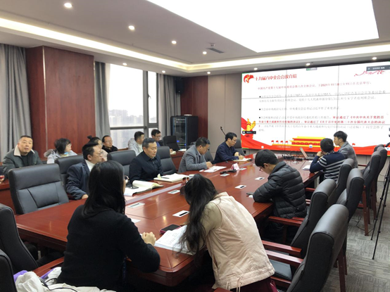 貴州現(xiàn)代物流產(chǎn)業(yè)投資有限公司組織學(xué)習(xí)宣傳貫徹黨的十九屆六中全...