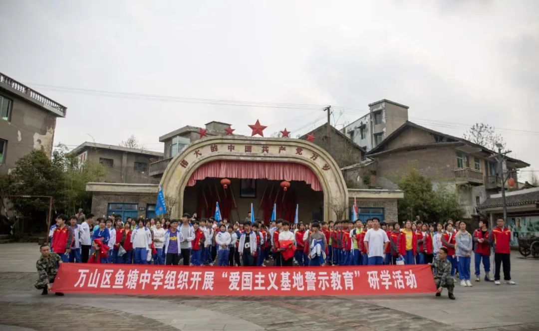 弘揚(yáng)愛(ài)國(guó)精神 探索神秘丹都丨朱砂古鎮(zhèn)積極打造研學(xué)實(shí)踐教育基地品...